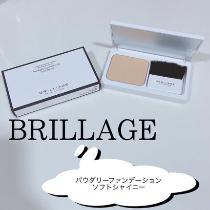 パウダリーファンデーション ソフトシャイニー/ブリリアージュ/パウダーファンデーションを使ったクチコミ(1枚目)