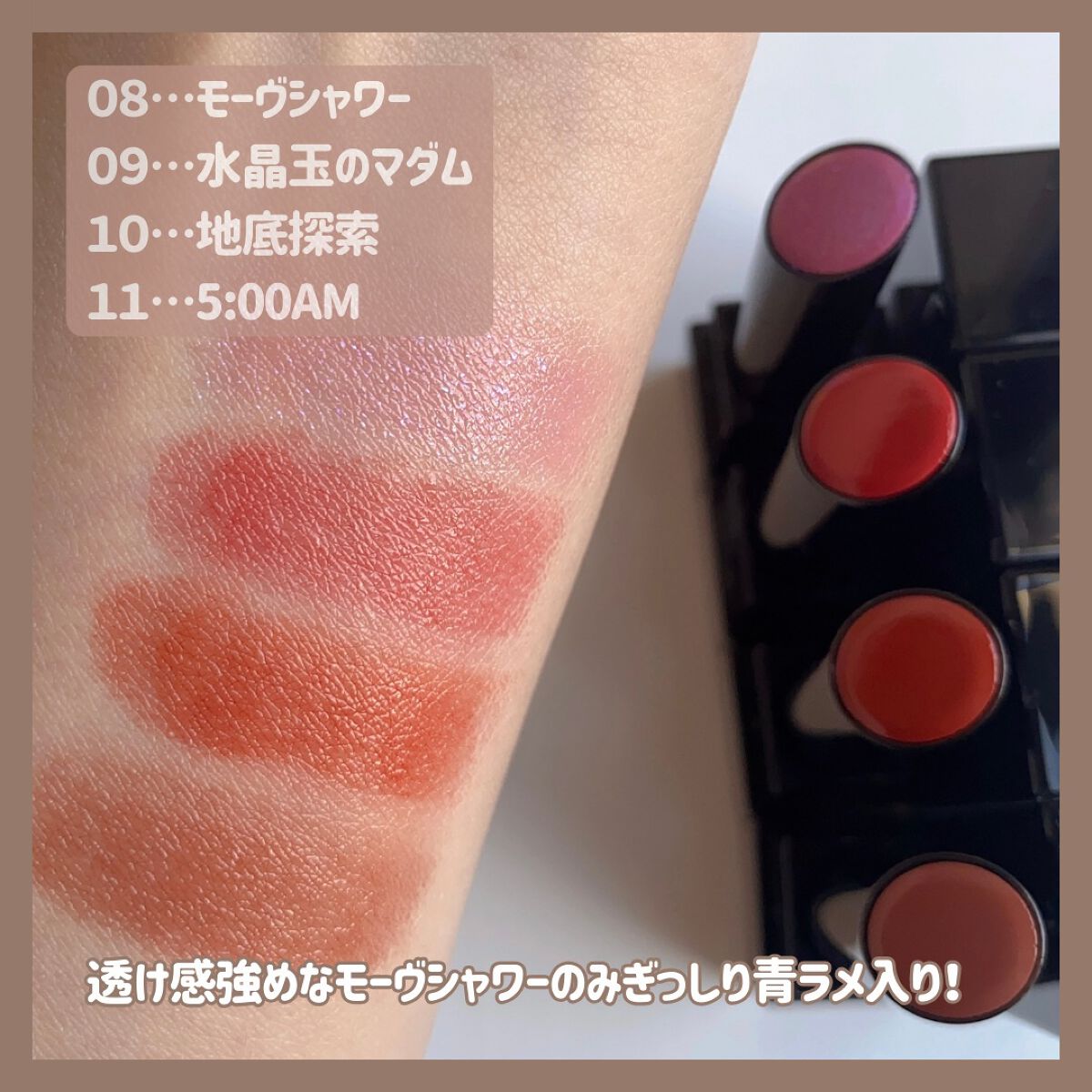 ケイト リップモンスター/KATE/口紅を使ったクチコミ(4枚目)