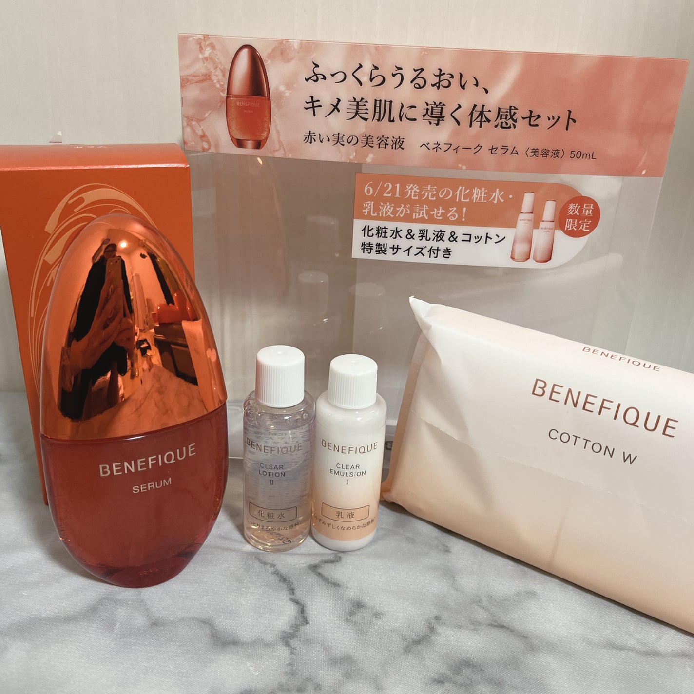 ベネフィーク セラム/BENEFIQUE/美容液を使ったクチコミ(1枚目)