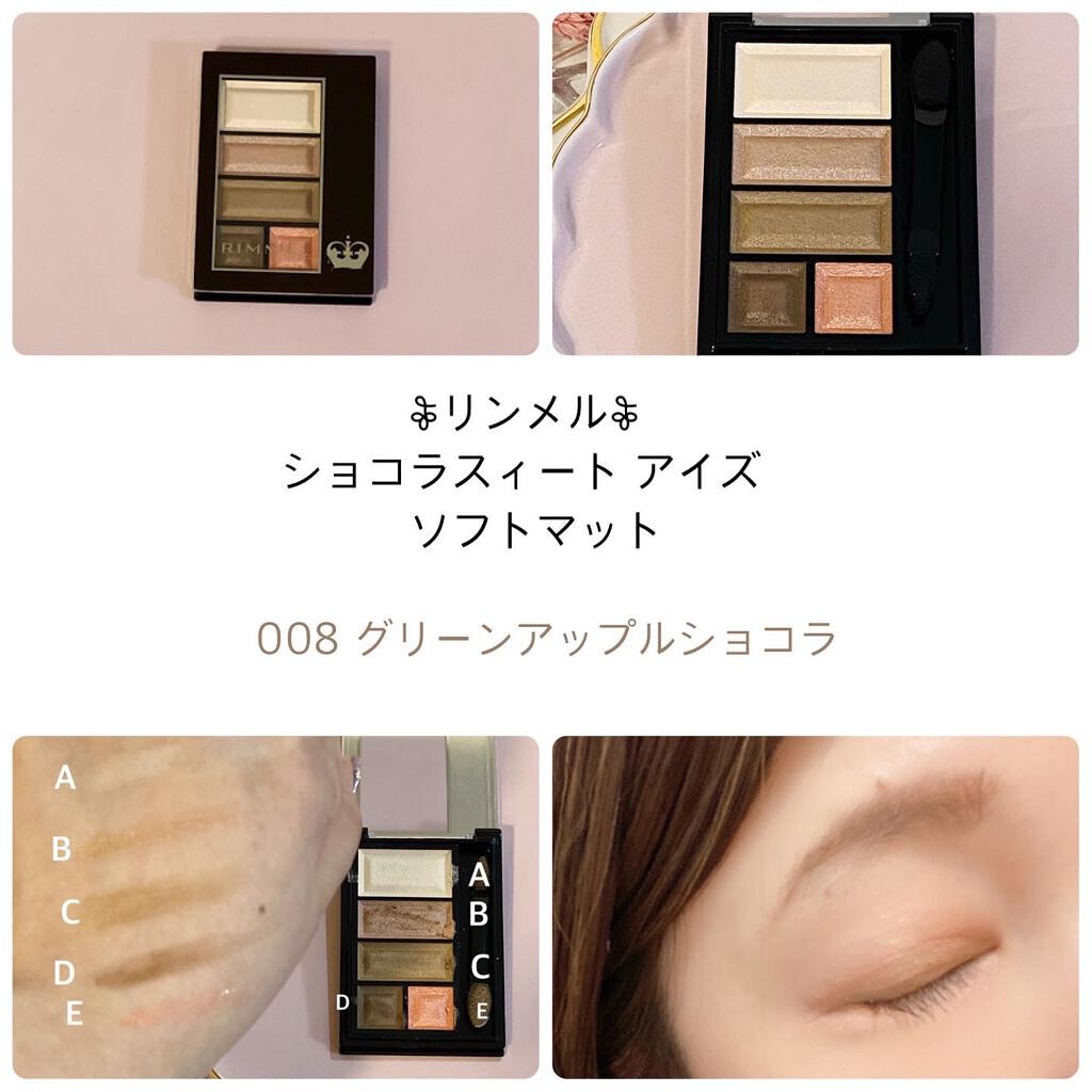 ショコラスウィート アイズ ソフトマット 008 グリーンアップルショコラ（限定）/リンメル ロンドン/アイシャドウパレットを使ったクチコミ（1枚目）
