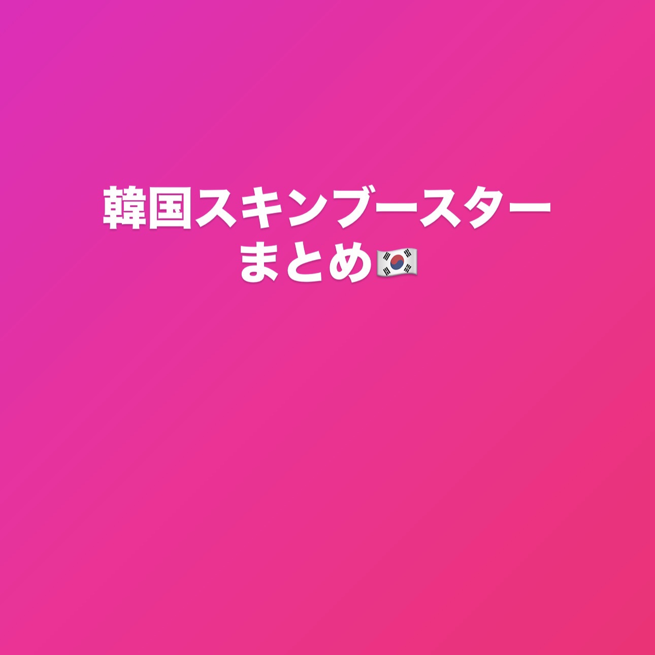 REJURAN ターンオーバーアクティブクリーム 50ml/REJURAN COSMETICS/フェイスクリームを使ったクチコミ（1枚目）