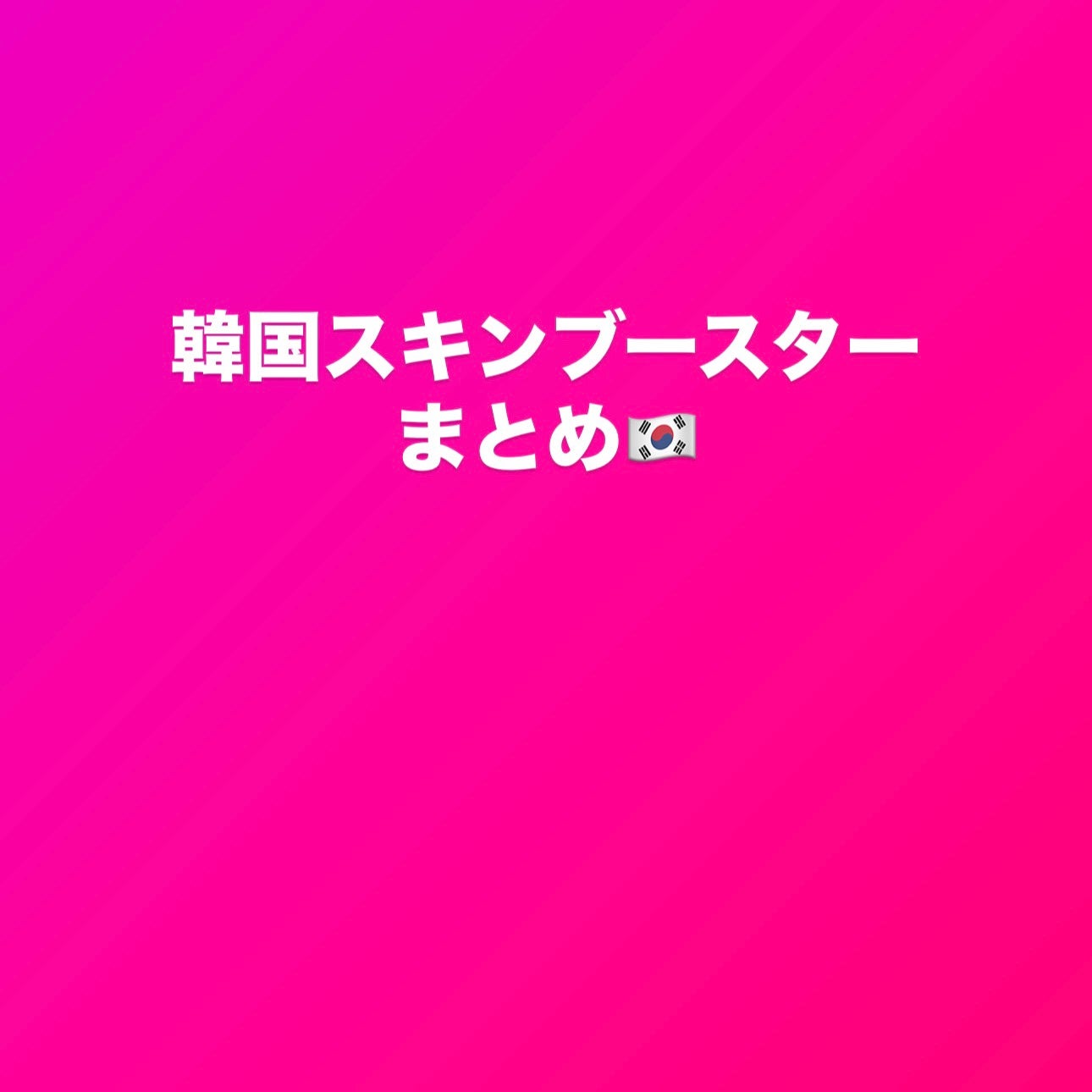 REJURAN ターンオーバーアクティブクリーム 50ml/REJURAN COSMETICS/フェイスクリームを使ったクチコミ(1枚目)