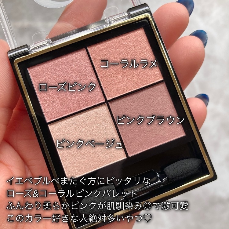 リアルクローズシャドウ/excel/アイシャドウパレットを使ったクチコミ（2枚目）