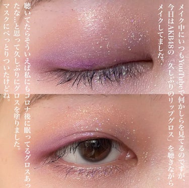 GODDESS 9 EYESHADOW/SUSISU/アイシャドウパレットを使ったクチコミ（3枚目）