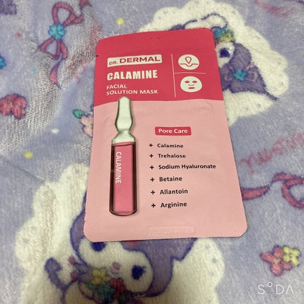 Dr.DERMALフェイシャルソリューションマスク/Dr.DERMAL/シートマスク・パックを使ったクチコミ(2枚目)
