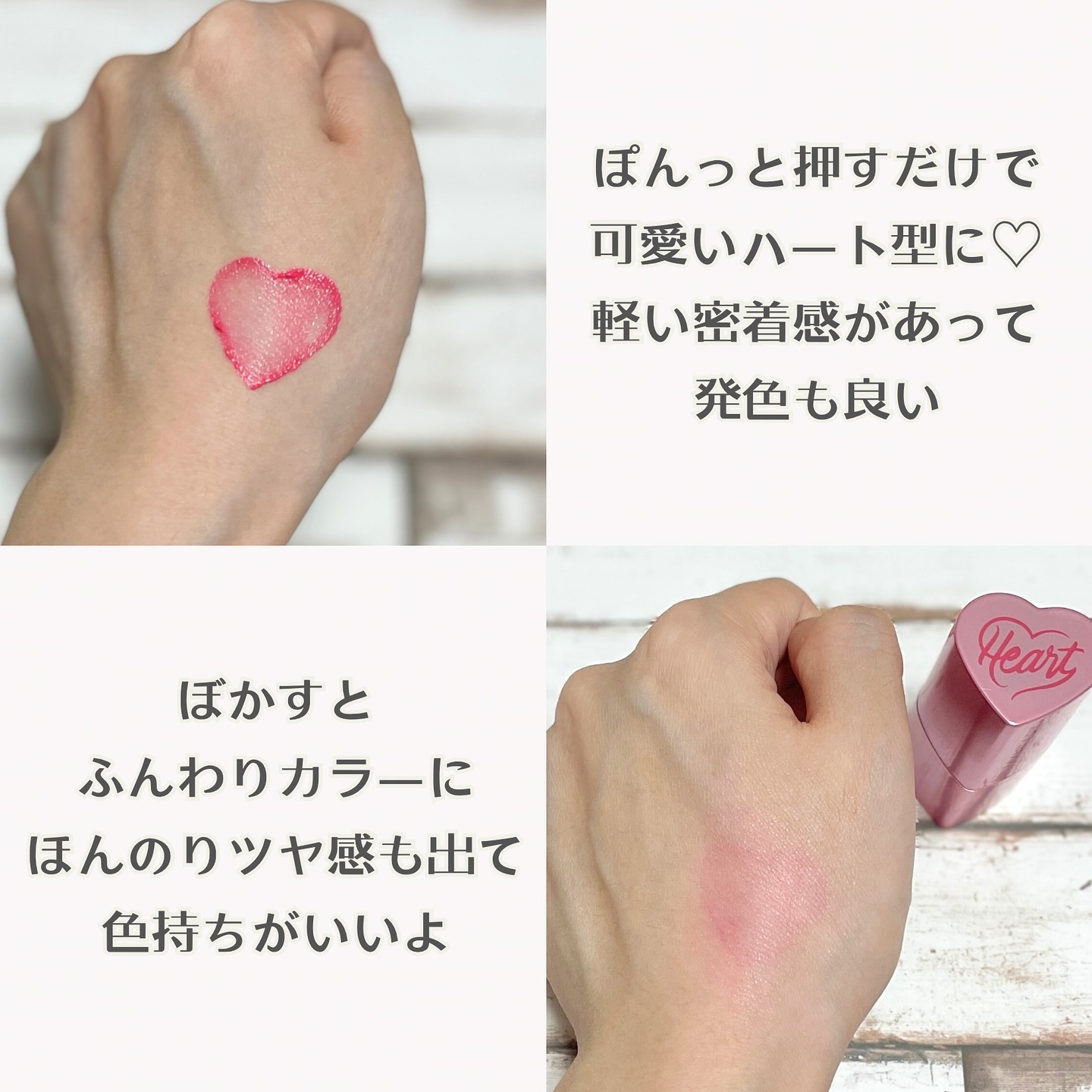 タッチインソール チークブラッシャー/touch in SOL /ジェル・クリームチークを使ったクチコミ（3枚目）