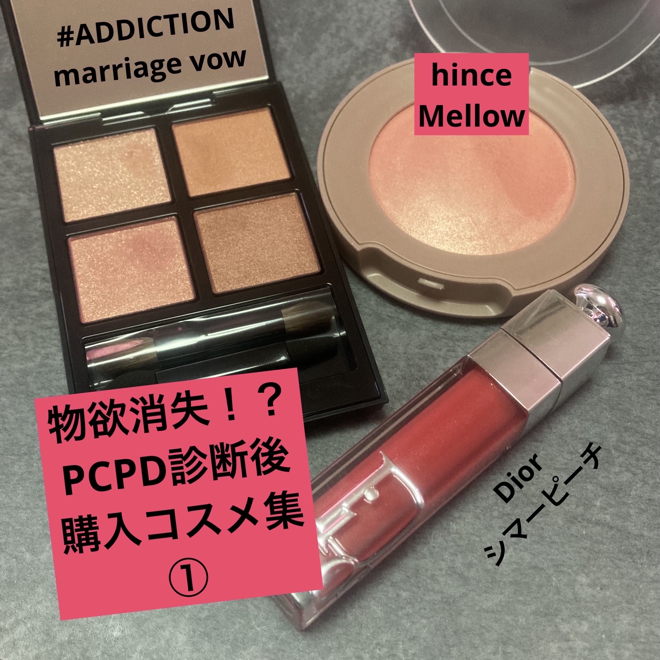 トゥルーディメンショングロウチーク/hince/パウダーチークを使ったクチコミ（1枚目）