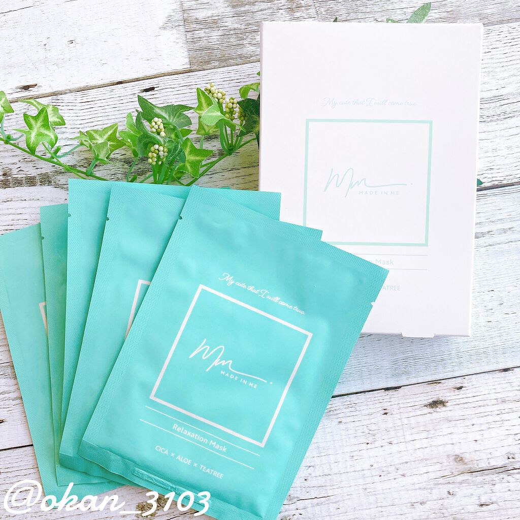 リラクゼーションマスク/MADE IN ME/シートマスク・パックを使ったクチコミ（1枚目）