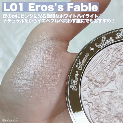 リトルエンジェル ハイライター/FlowerKnows/パウダーハイライトを使ったクチコミ(4枚目)