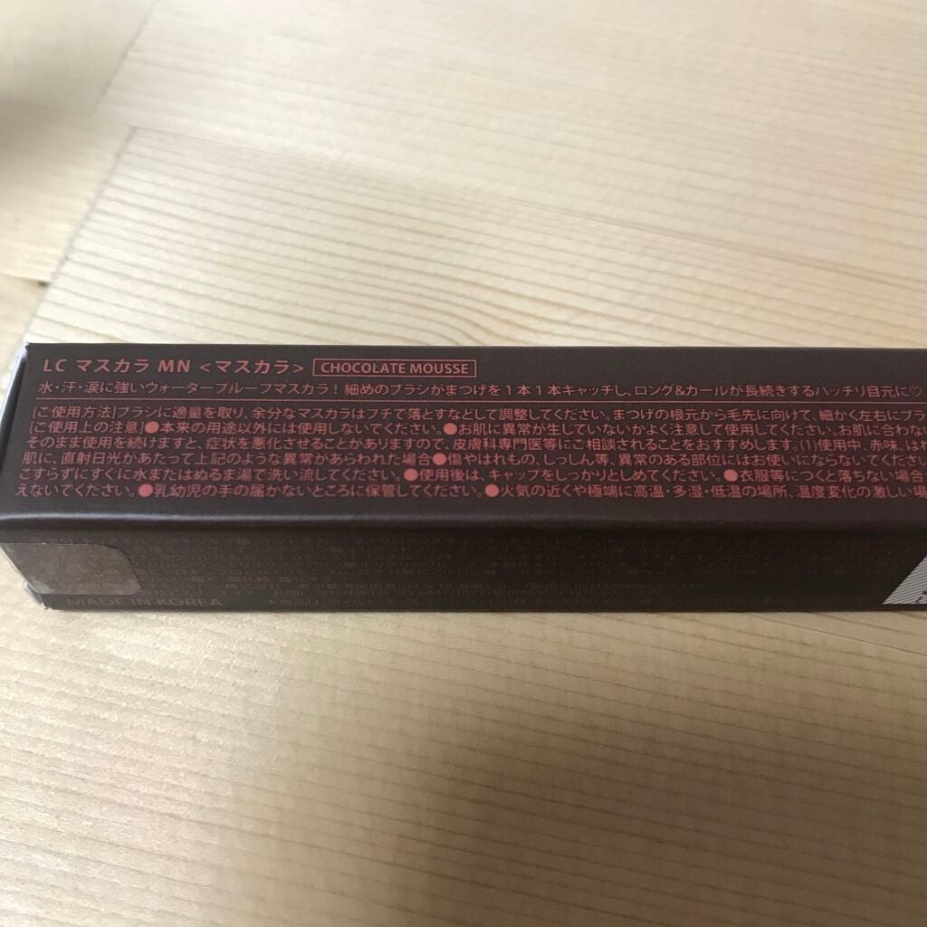 Love Chocolate マスカラ/Witch's Pouch/マスカラを使ったクチコミ(3枚目)