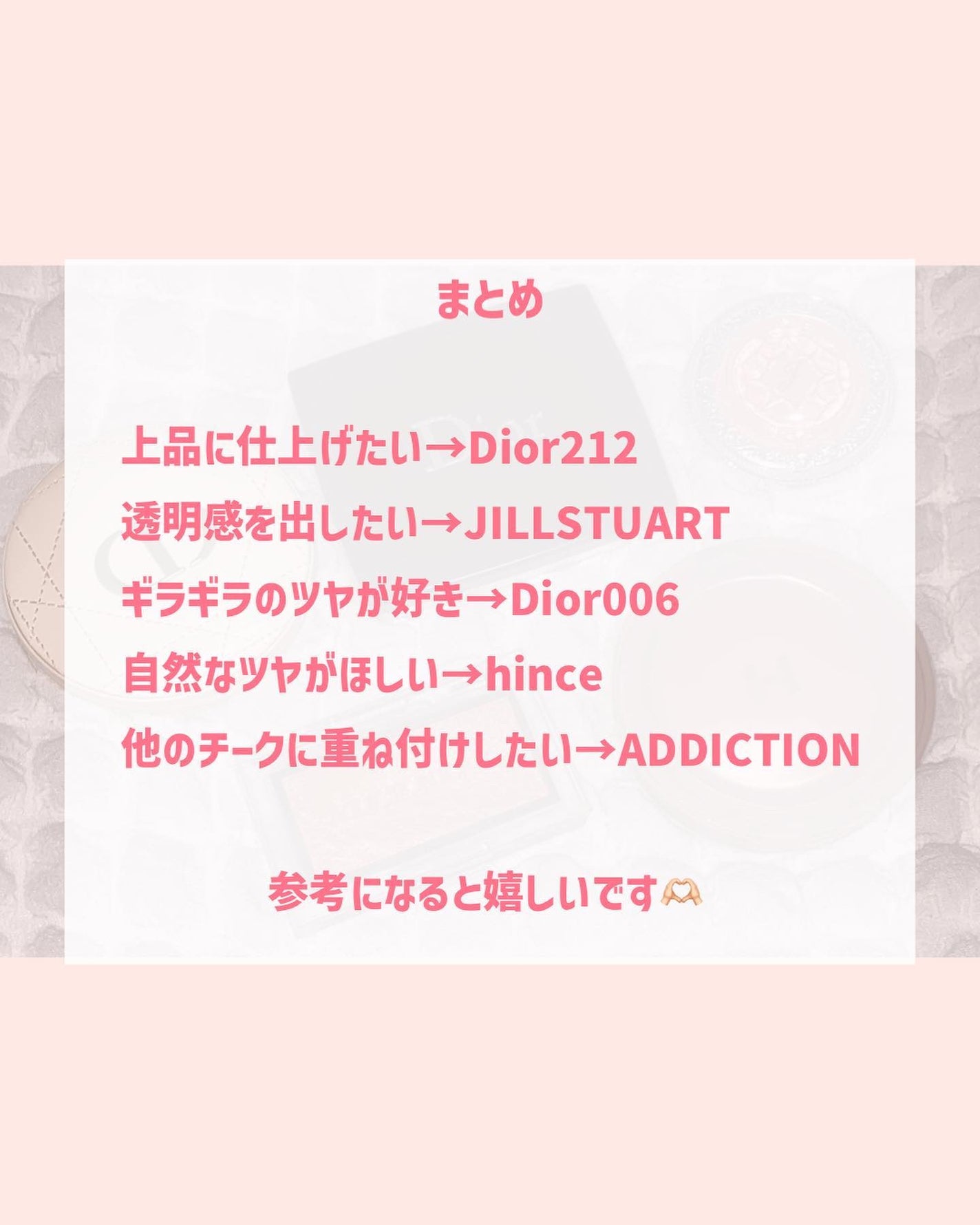 トゥルーディメンショングロウチーク/hince/パウダーチークを使ったクチコミ(9枚目)