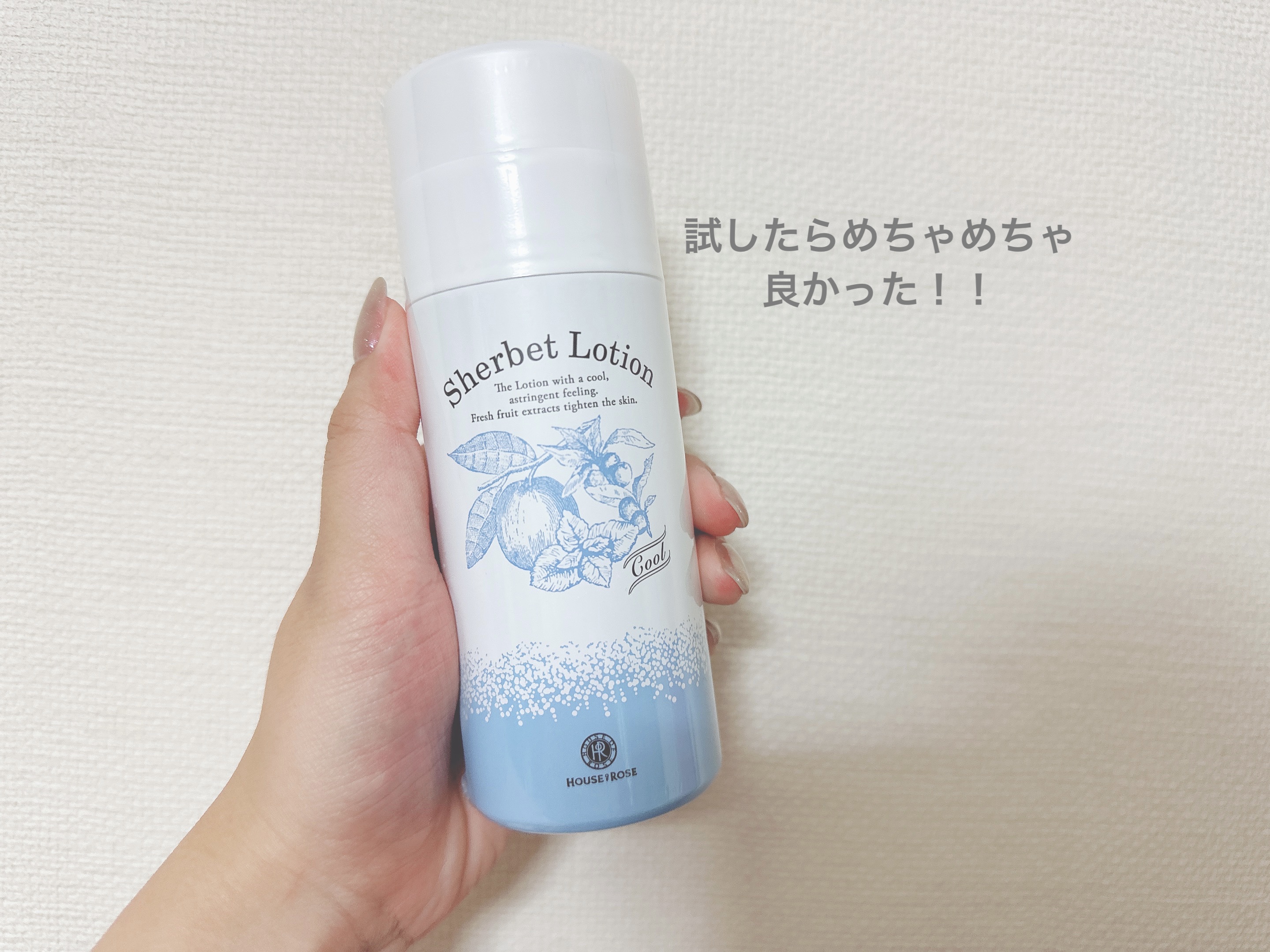 ハウス オブ ローゼ　シャーベットローション /ハウス オブ ローゼ/化粧水を使ったクチコミ（1枚目）