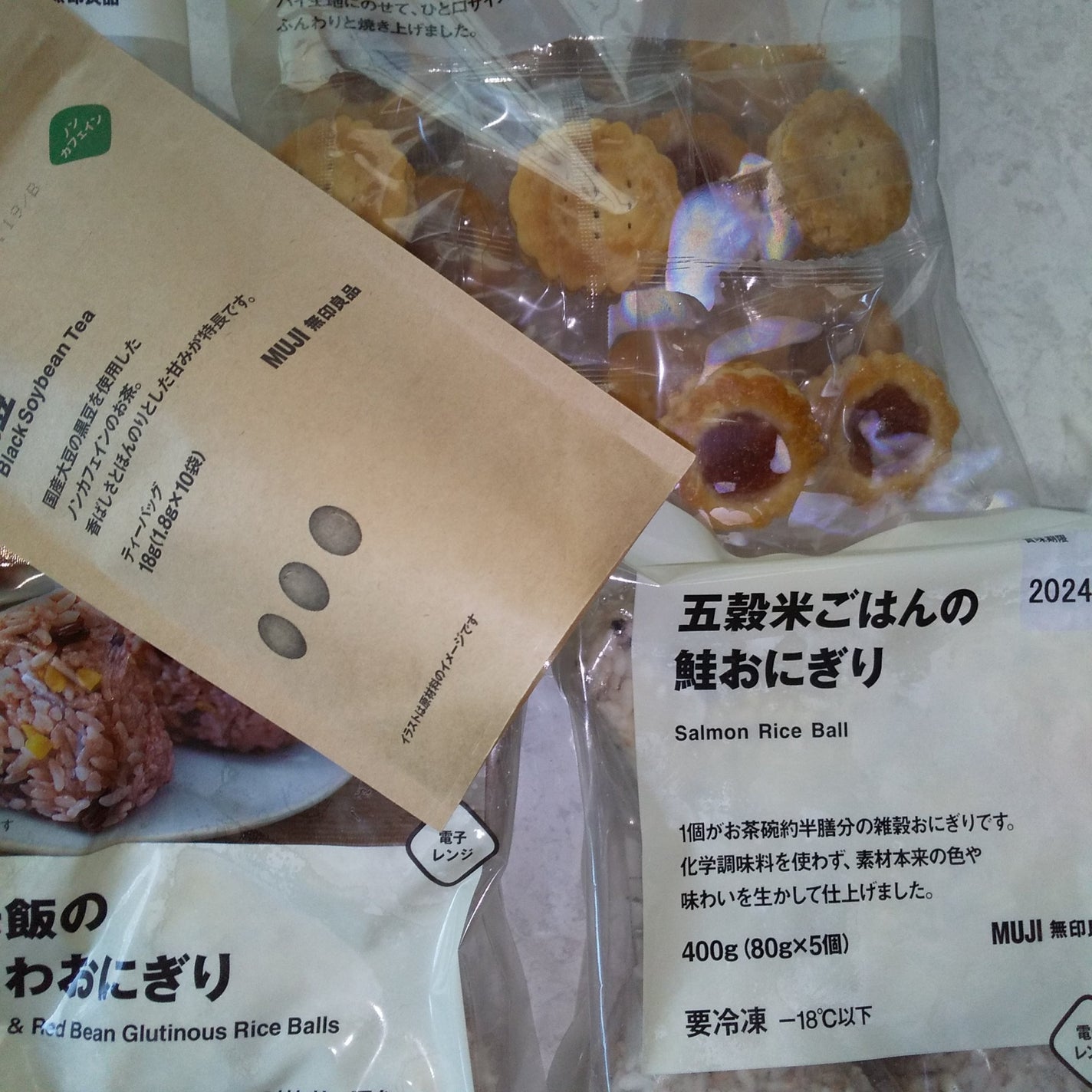 ピー on LIPS 「無印良品購入品美容健康の為に…五穀米黒豆如何ですか…○#無印良..」(3枚目)