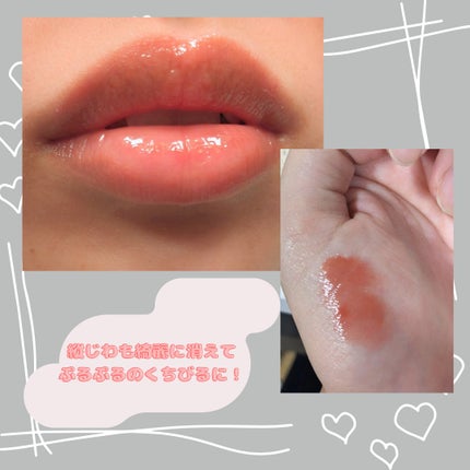 ディオール アディクト リップ マキシマイザー/Dior/リップグロスを使ったクチコミ(1枚目)