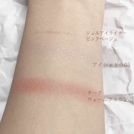 ジェルアイライナー/CEZANNE/ジェルアイライナーを使ったクチコミ(2枚目)