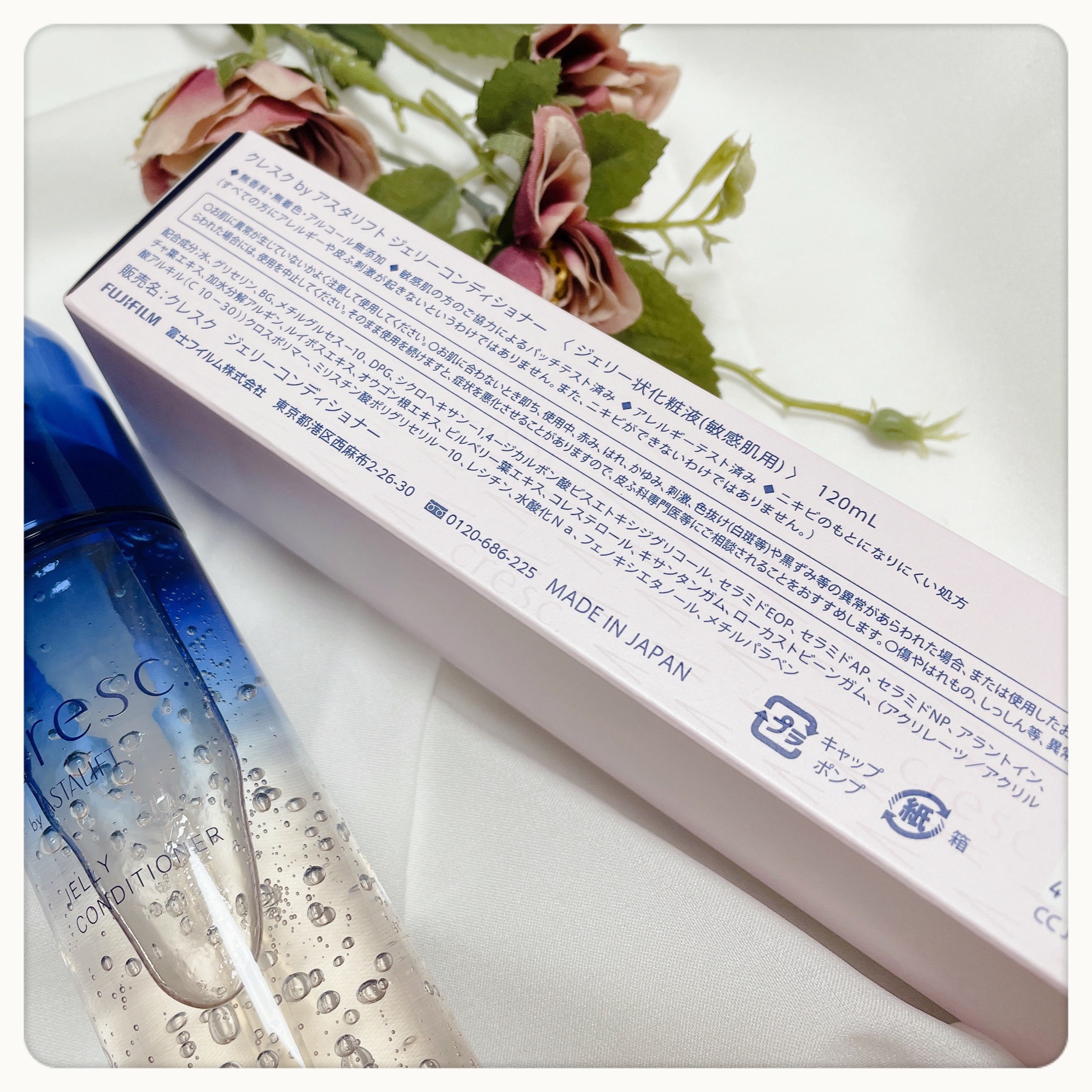 ジェリー コンディショナー/cresc. by ASTALIFT/化粧水を使ったクチコミ（2枚目）