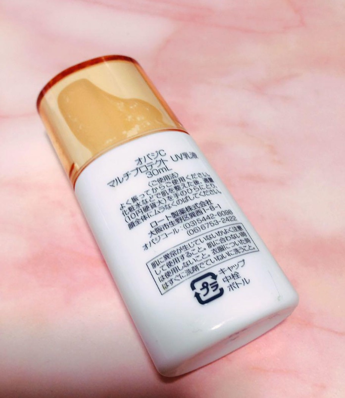 マルチプロテクト UV乳液/オバジ/化粧下地を使ったクチコミ（2枚目）