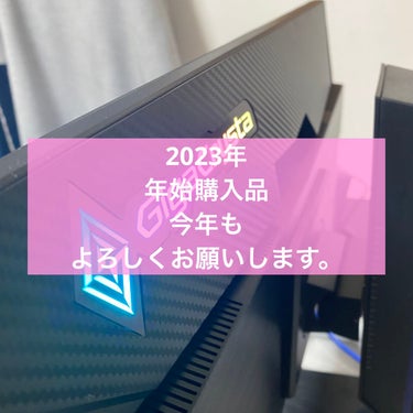 2023年
今年もよろしくお願いします。
ってもう23年10日過ぎでます…

前回からまた1ヶ月…
年末の忙しさと風邪、年始から忙しく体調も完全回復にはならず…😂
医者行ったら｢流行り風邪だね！咳長引く