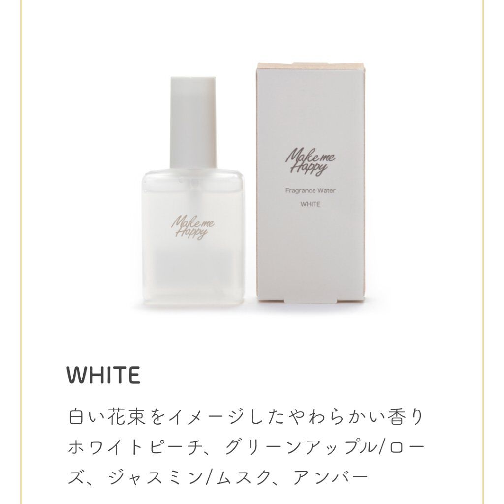 メイクミーハッピー フレグランスウォーター WHITE/キャンメイク/香水(レディース)を使ったクチコミ（2枚目）