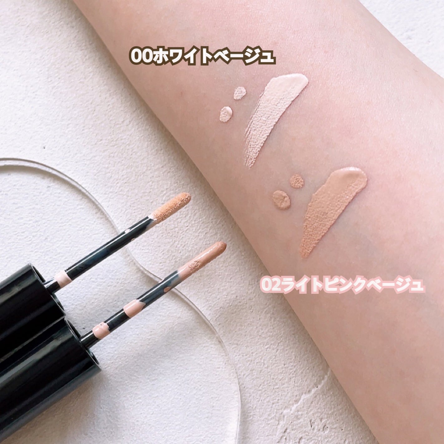 エクストラ スキニー コンシーラー/Visée/リキッドコンシーラーを使ったクチコミ(3枚目)