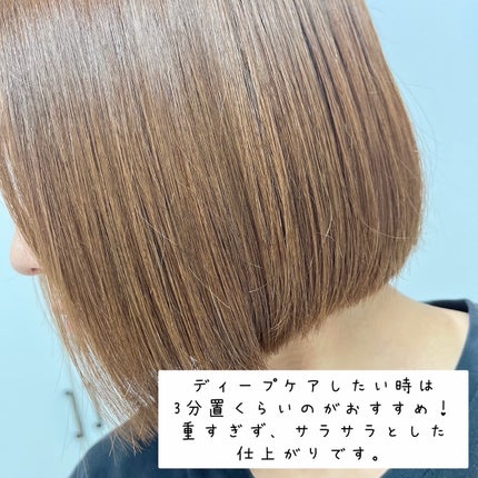 トリプル ボンディング トリートメント/treecell/ヘアマスク・ヘアパックを使ったクチコミ(3枚目)