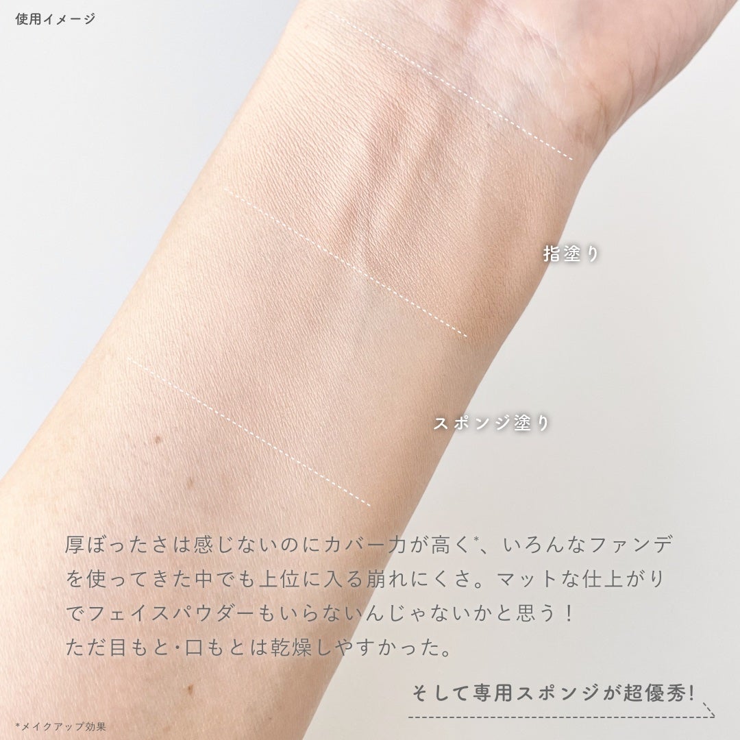 タンイドル ウルトラ ウェア メイクアップ スポンジ/LANCOME/パフ・スポンジを使ったクチコミ(3枚目)