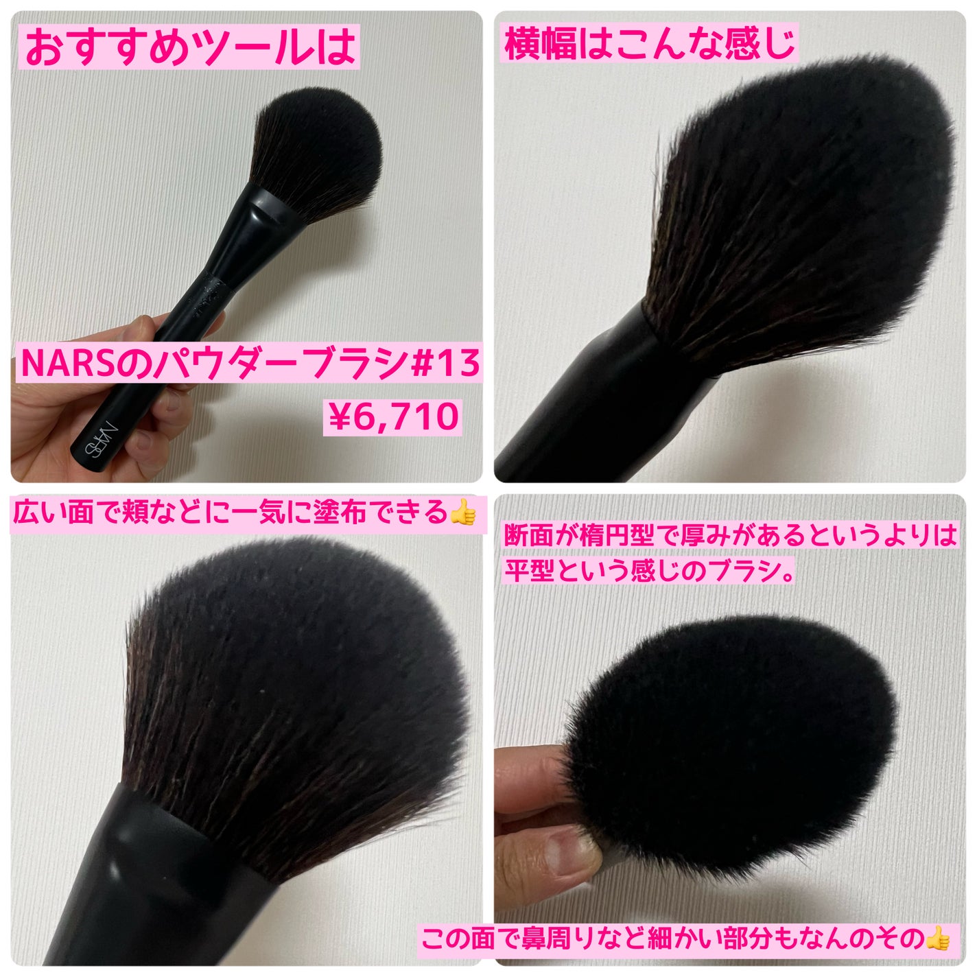 ライトリフレクティングセッティングパウダー プレスト N/NARS/プレストパウダーを使ったクチコミ(2枚目)