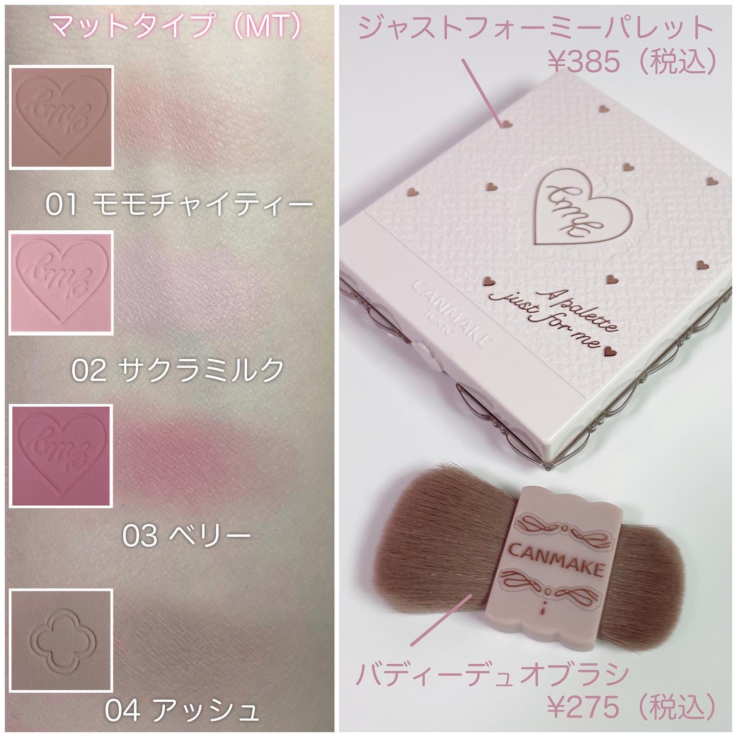 バディーデュオブラシ/キャンメイク/メイクブラシを使ったクチコミ（3枚目）