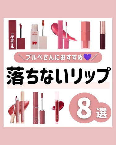 romantic liar mousse tint/lilybyred/口紅を使ったクチコミ（1枚目）