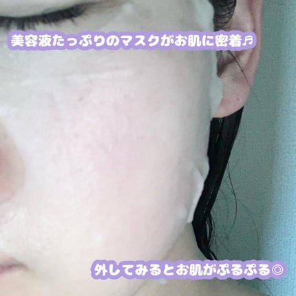 ヒアルロンプラス ディープモイスチャーマスク/G9SKIN/シートマスク・パックを使ったクチコミ(6枚目)