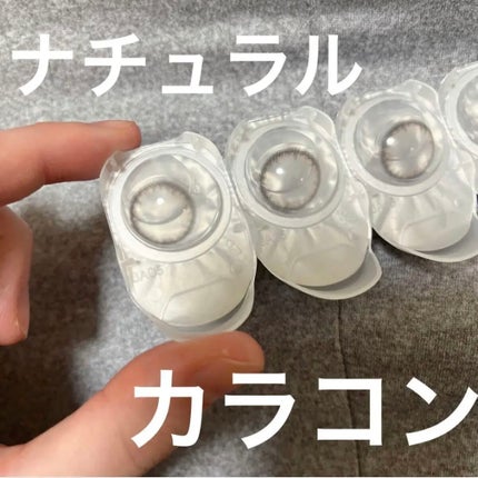 Acorde(アコルデ)/Acorde/カラーコンタクトレンズを使ったクチコミ(1枚目)