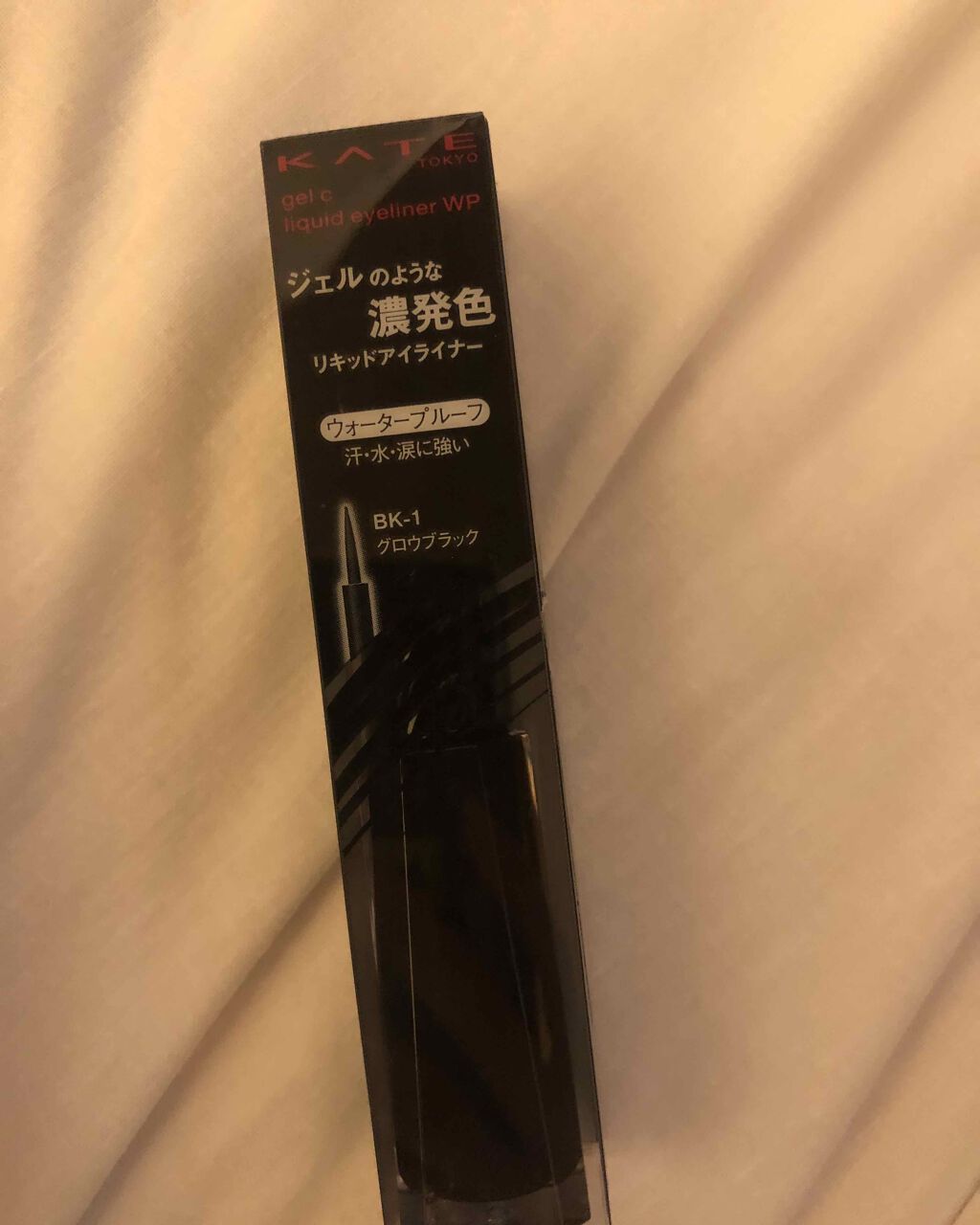 コンクジェルアイライナーWP/KATE/ジェルアイライナーを使ったクチコミ(1枚目)
