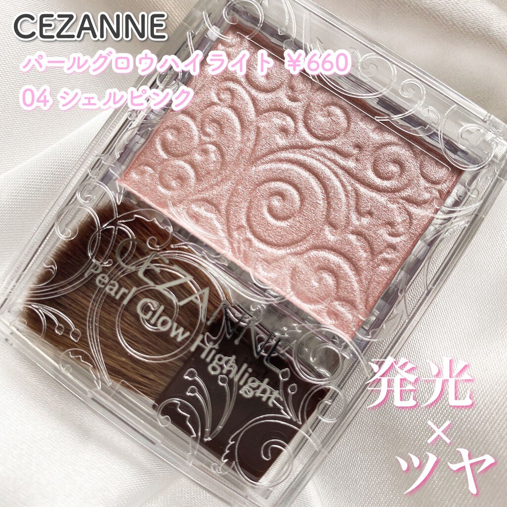 パールグロウハイライト/CEZANNE/パウダーハイライトを使ったクチコミ(2枚目)