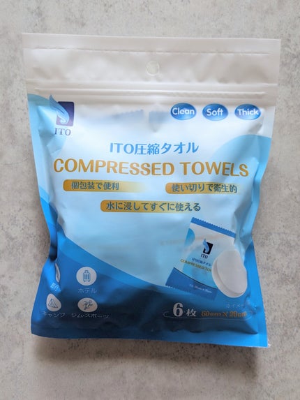 コスメ大好き☆きらら on LIPS 「ITO圧縮タオル(大判)を使ってみました✨\少量のお水を含ませ..」(10枚目)