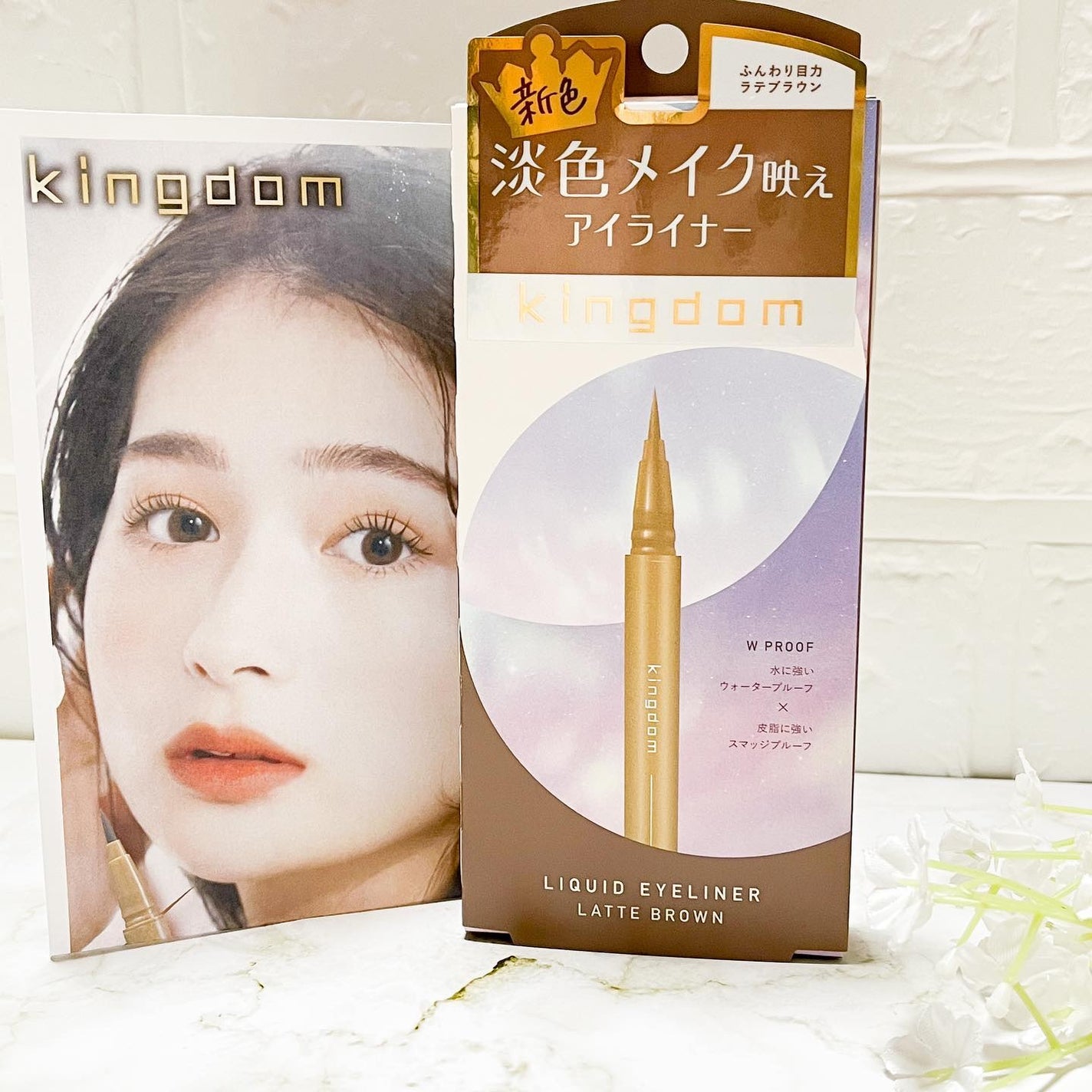 リキッドアイライナーWP /キングダム/リキッドアイライナーを使ったクチコミ(6枚目)