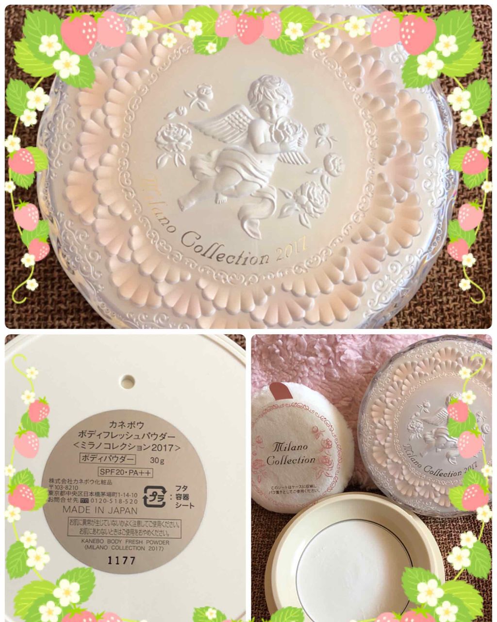 ボディフレッシュパウダー <ミラノコレクション2017>/ミラノコレクション/ボディパウダーを使ったクチコミ(1枚目)
