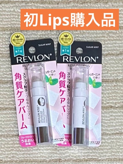 レブロン キス シュガー スクラブ/REVLON/リップスクラブを使ったクチコミ(1枚目)