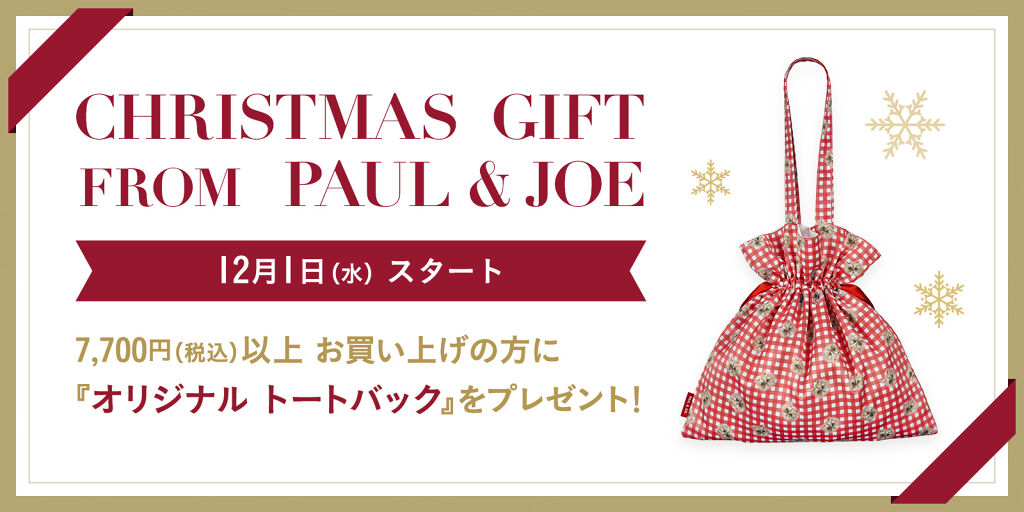 セッティング パウダー/PAUL & JOE BEAUTE/プレストパウダーを使ったクチコミ（2枚目）