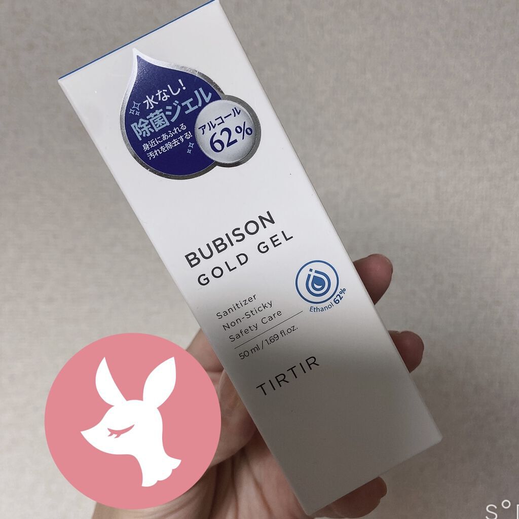 ブビソン ゴールドジェル/TIRTIR(ティルティル)/その他を使ったクチコミ（1枚目）