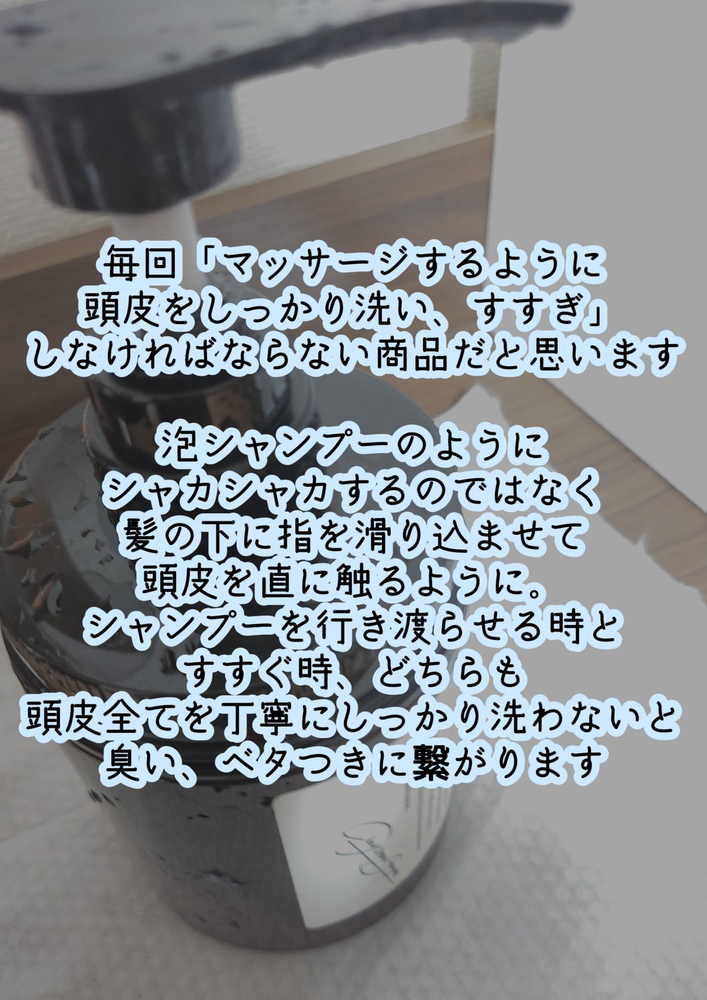 クレイクリームシャンプー(モイスト)/cocone/市販シャンプーを使ったクチコミ(3枚目)