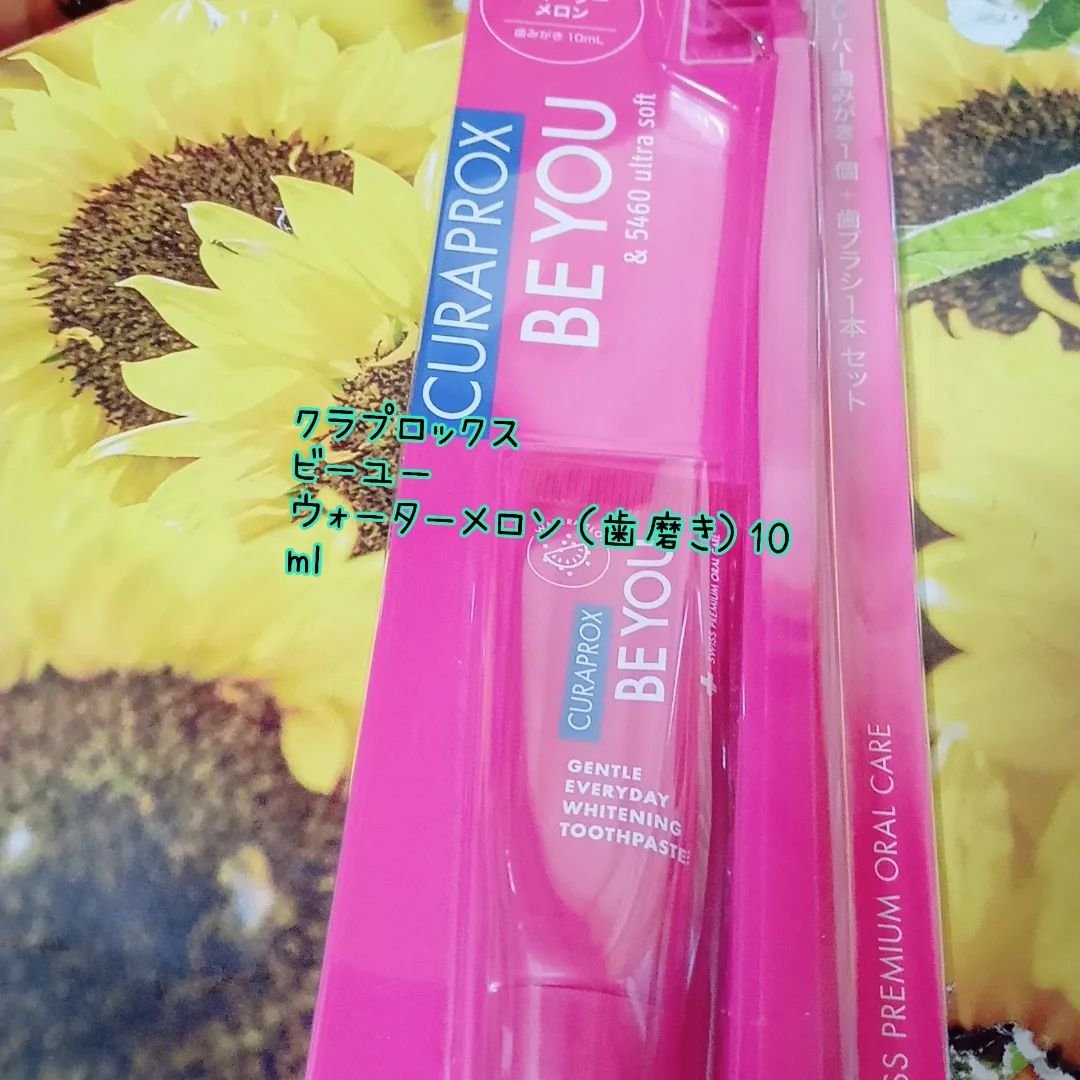 クラプロックスビーユー 歯ブラシ＋歯みがきパック　ピーチ＋アプリコット/CURAPROX/歯磨き粉を使ったクチコミ（2枚目）