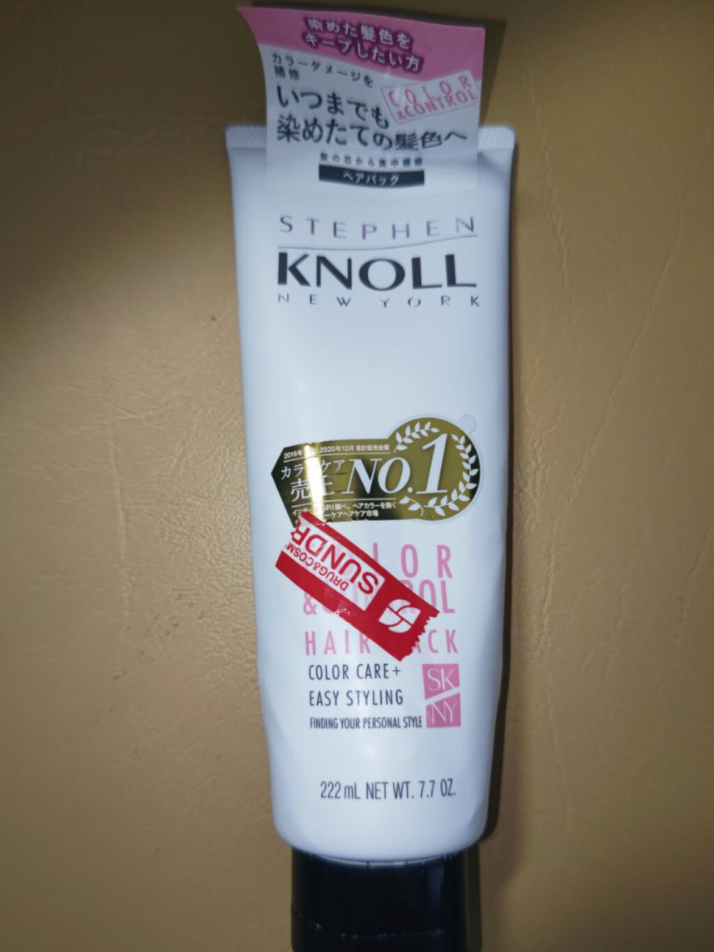 カラーコントロール ヘアパック/スティーブンノル ニューヨーク/ヘアマスク・ヘアパックを使ったクチコミ（1枚目）