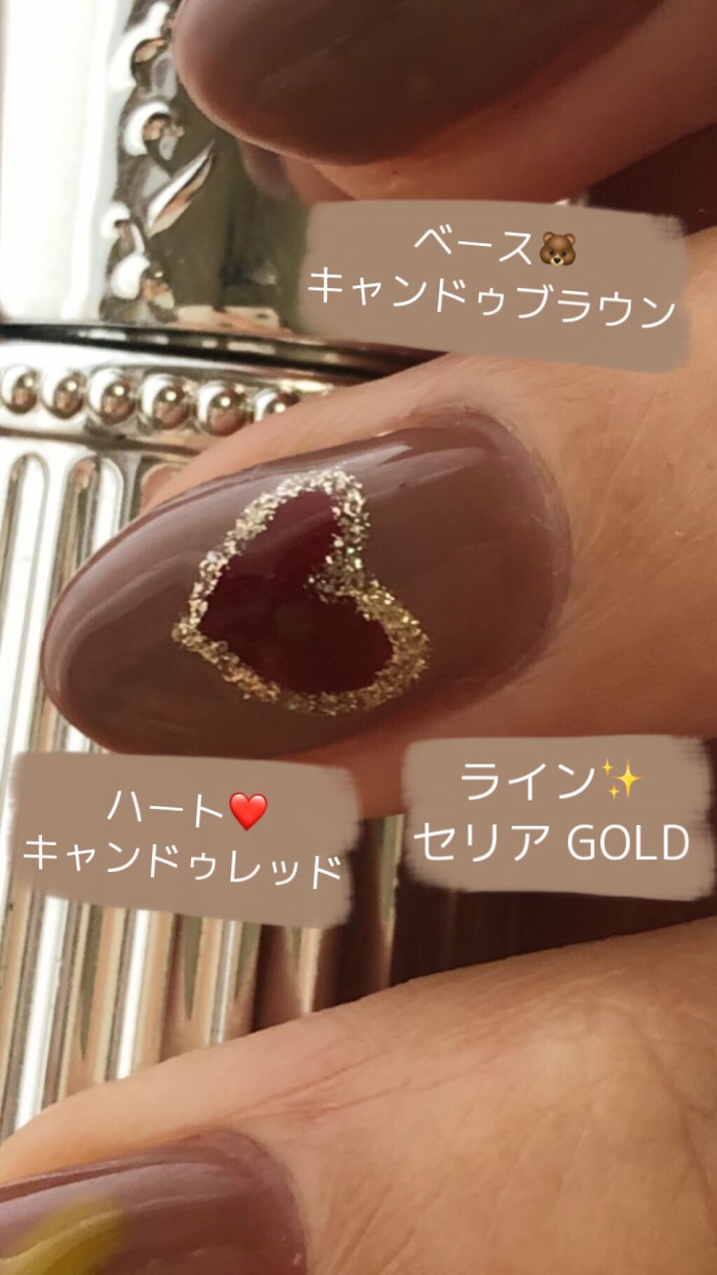 ジェルネイル(ライト対応)/セリア/ジェルネイルを使ったクチコミ(7枚目)