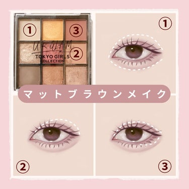 UR GLAM　BLOOMING EYE COLOR PALETTE/U R GLAM/パウダーアイシャドウを使ったクチコミ（3枚目）