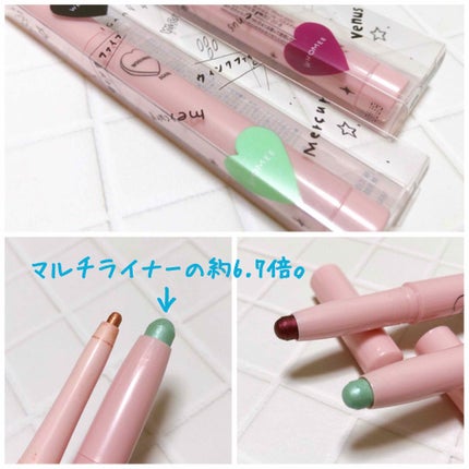 ウィンクファイブアイシャドウ/WHOMEE/スティックアイシャドウを使ったクチコミ(3枚目)