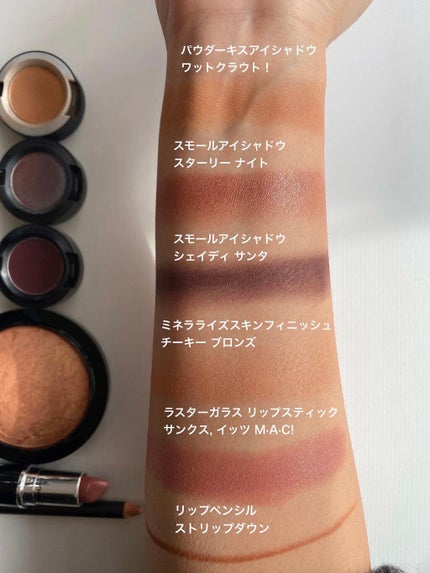 M·A·C ミネラライズ スキンフィニッシュ/M・A・C/パウダーハイライトを使ったクチコミ(4枚目)