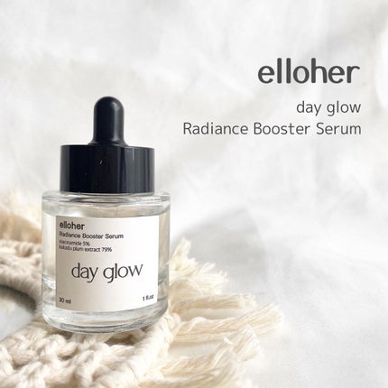 デイグロウ - Radiance Booster Serum/elloher/美容液を使ったクチコミ(1枚目)