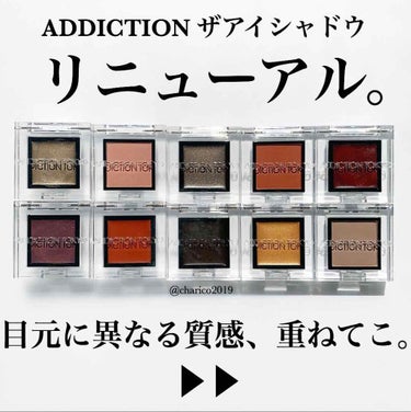 アディクション ザ アイシャドウ スパークル/ADDICTION/シングルアイシャドウを使ったクチコミ（1枚目）