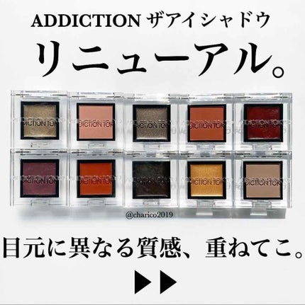 アディクション ザ アイシャドウ クリーム/ADDICTION/ジェル・クリームアイシャドウを使ったクチコミ(1枚目)