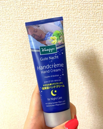 グーテナハト ハンドクリーム ホップ&バレリアンの香り/クナイプ/ハンドクリームを使ったクチコミ(1枚目)